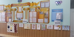 Олімпійський тиждень Олімпійський тиждень