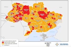 Дніпропетровська область у "помаранчевій" зоні Дніпропетровська область у "помаранчевій" зоні