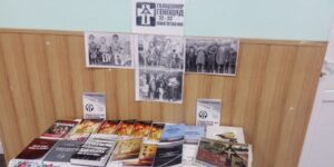 Пам'ятаємо Пам'ятаємо