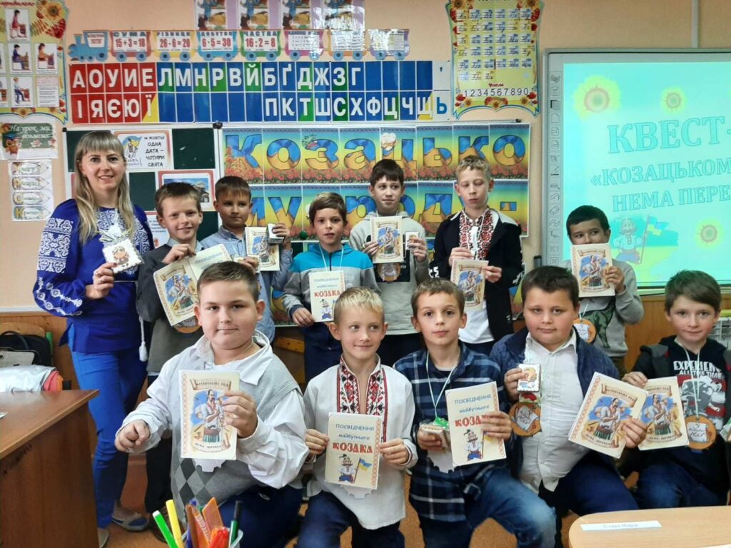 14 жовтня – свято Покрови Пресвятої Богородиці, День Українського козацтва та День захисника України 14 жовтня – свято Покрови Пресвятої Богородиці, День Українського козацтва та День захисника України