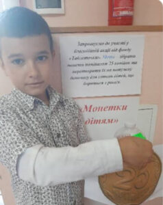 Благодійна акція "Монетки дітям" Благодійна акція "Монетки дітям"