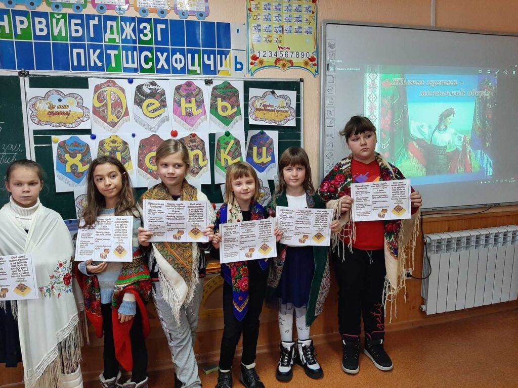 День української хустки День української хустки