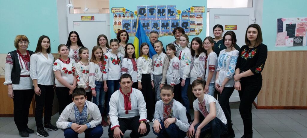 День єднання День єднання