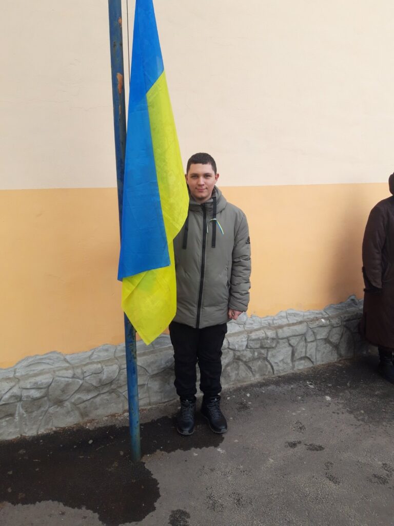 День єднання День єднання
