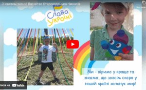 З Днем знань любі учні, батьки та вчителі! З Днем знань любі учні, батьки та вчителі!