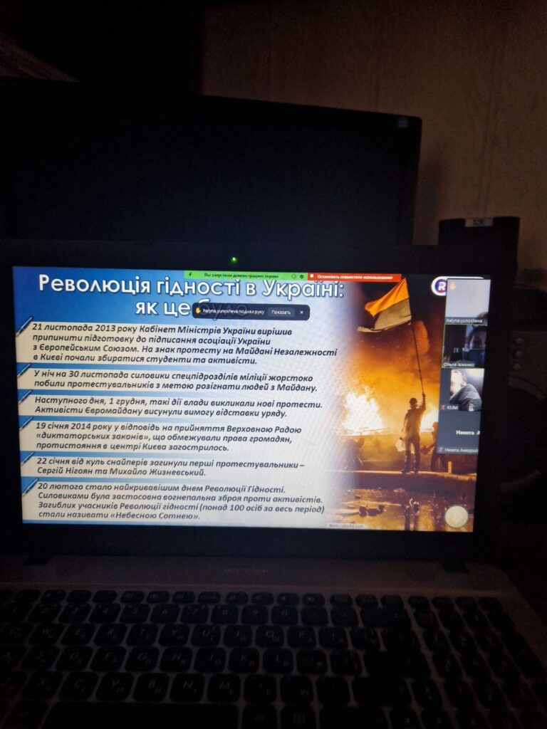 З Днем Гідності та Свободи України 💛 З Днем Гідності та Свободи України 💛