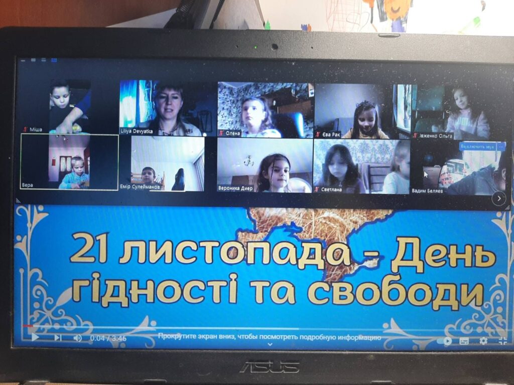 З Днем Гідності та Свободи України 💛 З Днем Гідності та Свободи України 💛