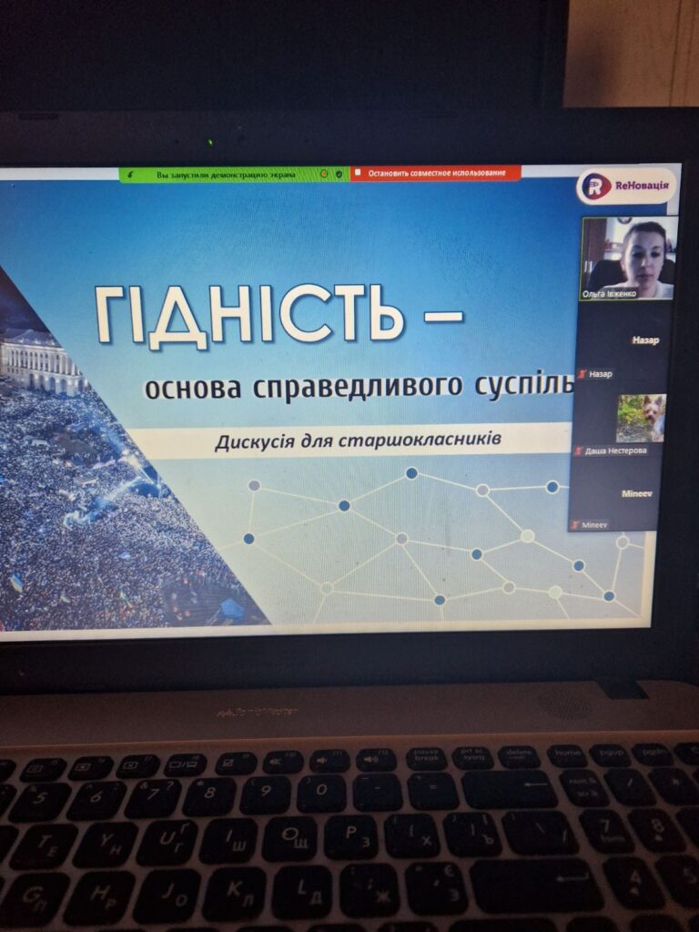 З Днем Гідності та Свободи України 💛 З Днем Гідності та Свободи України 💛