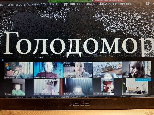 День пам'яті жертв Голодомору День пам'яті жертв Голодомору