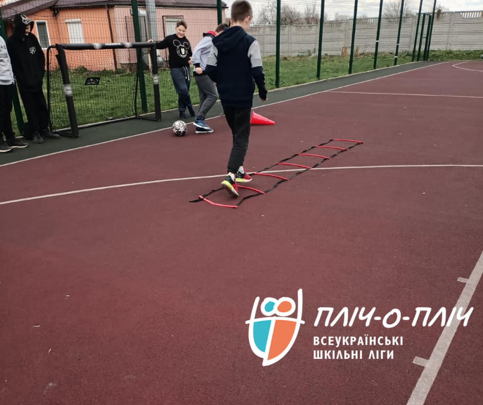 "Пліч-о-пліч. Всеукраїнські шкільні ліги" "Пліч-о-пліч. Всеукраїнські шкільні ліги"