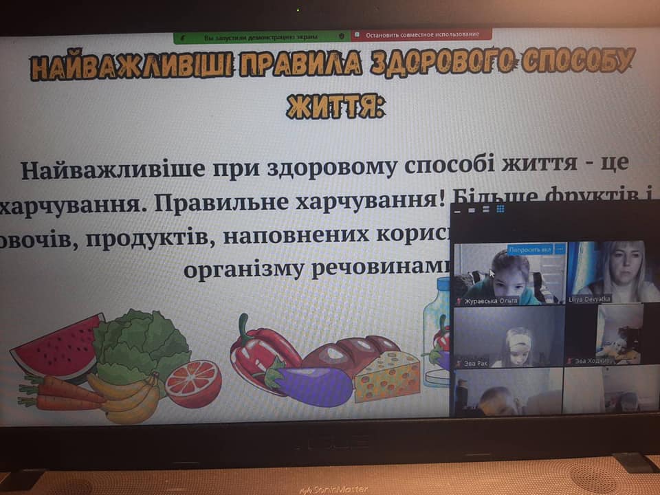 Всесвітній День здоров'я Всесвітній День здоров'я
