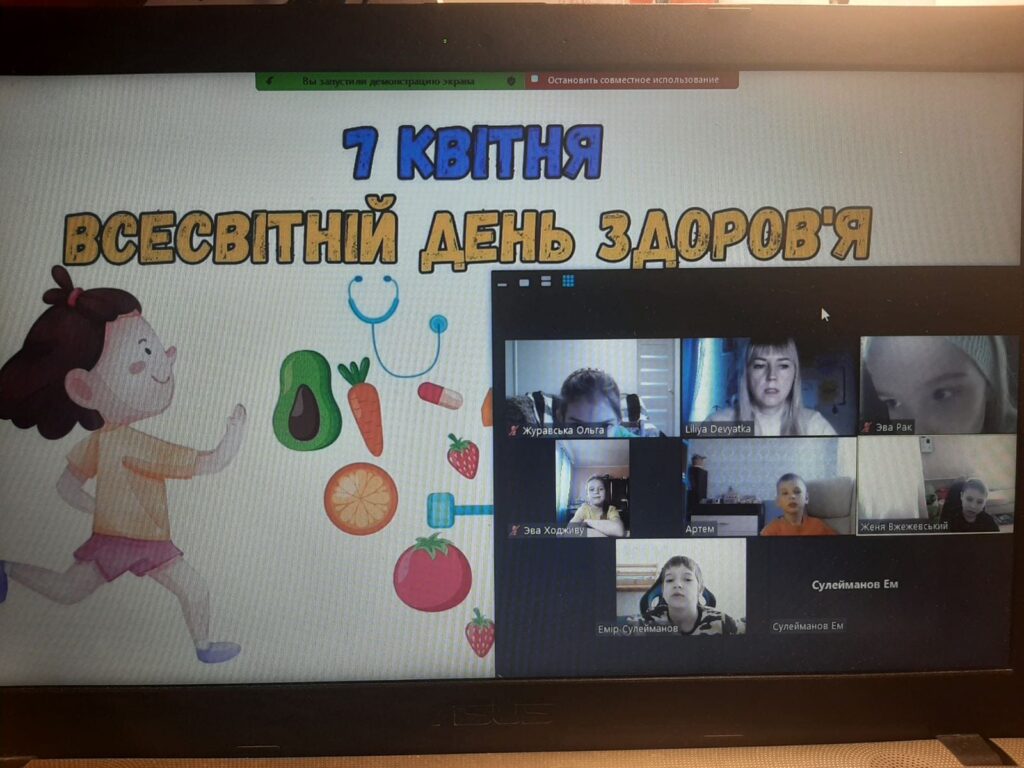 Всесвітній День здоров'я Всесвітній День здоров'я