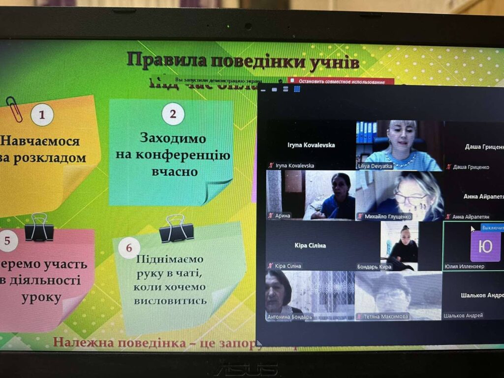 Загальношкільні батьківські збори Загальношкільні батьківські збори