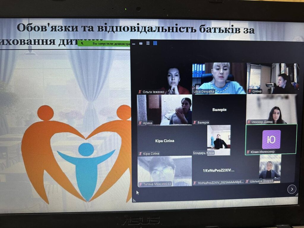 Загальношкільні батьківські збори Загальношкільні батьківські збори