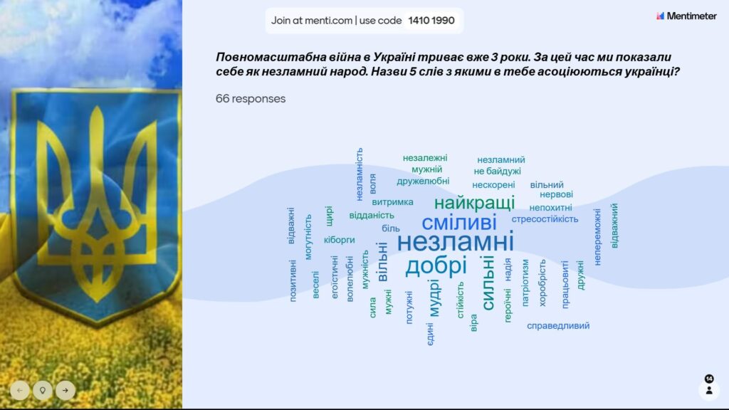 Третя річниця повномасштабного вторгнення рф в Україну Третя річниця повномасштабного вторгнення рф в Україну