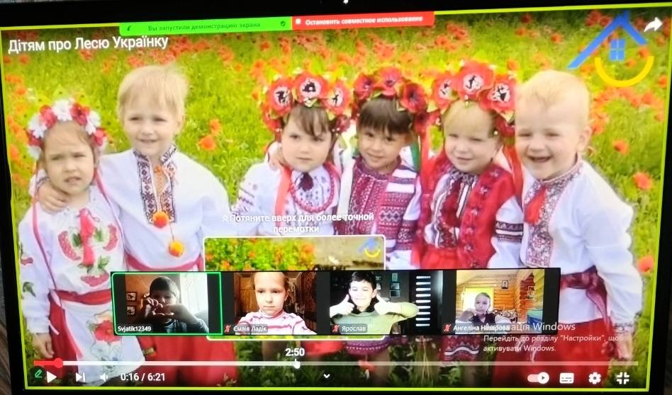 День народження Лесі Українки