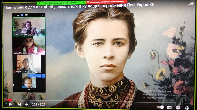 День народження Лесі Українки