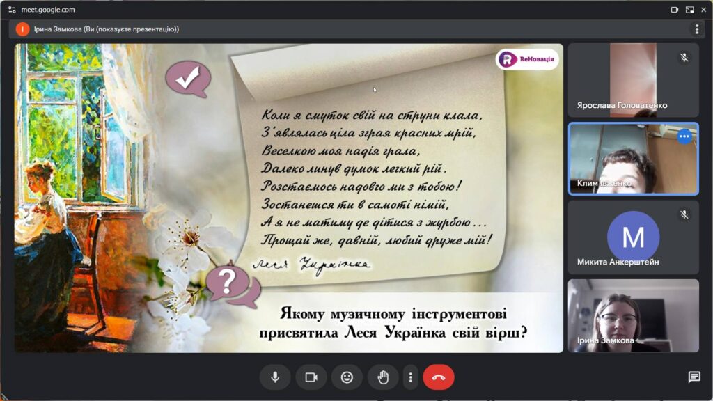 День народження Лесі Українки