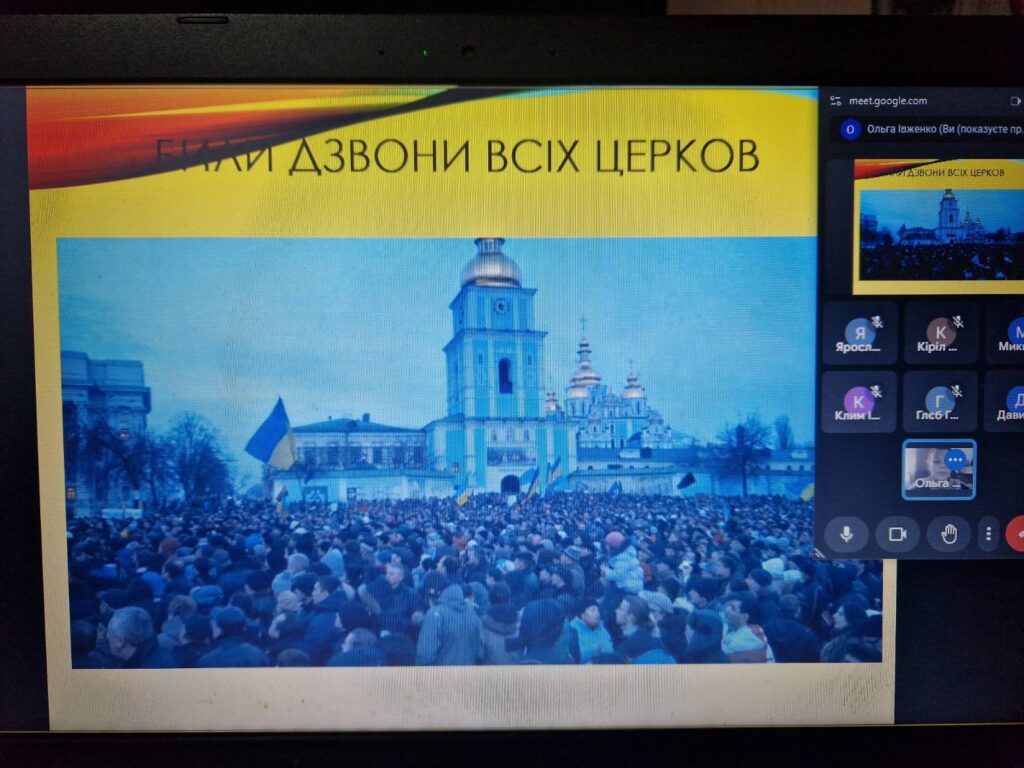 День пам'яті героїв Небесної Сотні День пам'яті героїв Небесної Сотні