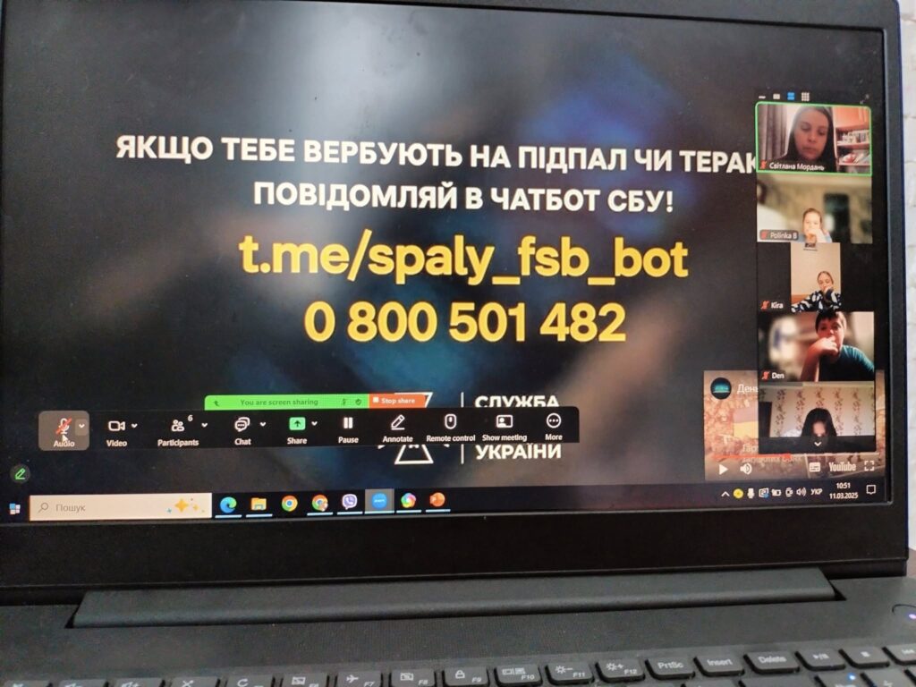 Профілактика вербування підлітків Профілактика вербування підлітків