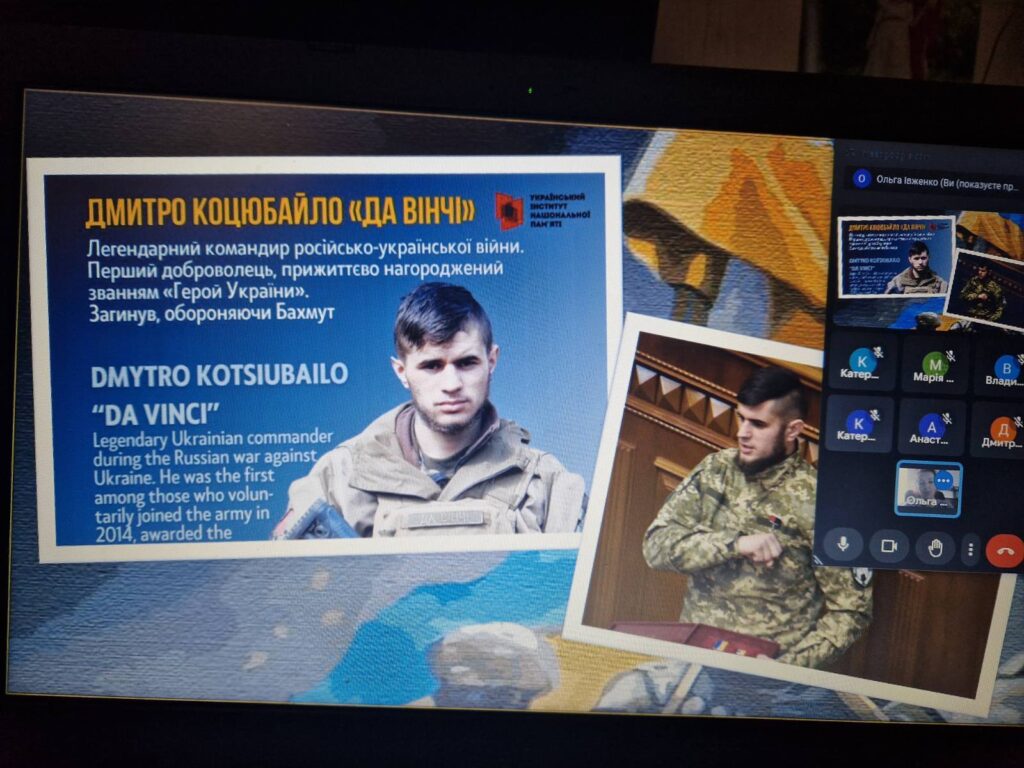 День українського добровольця