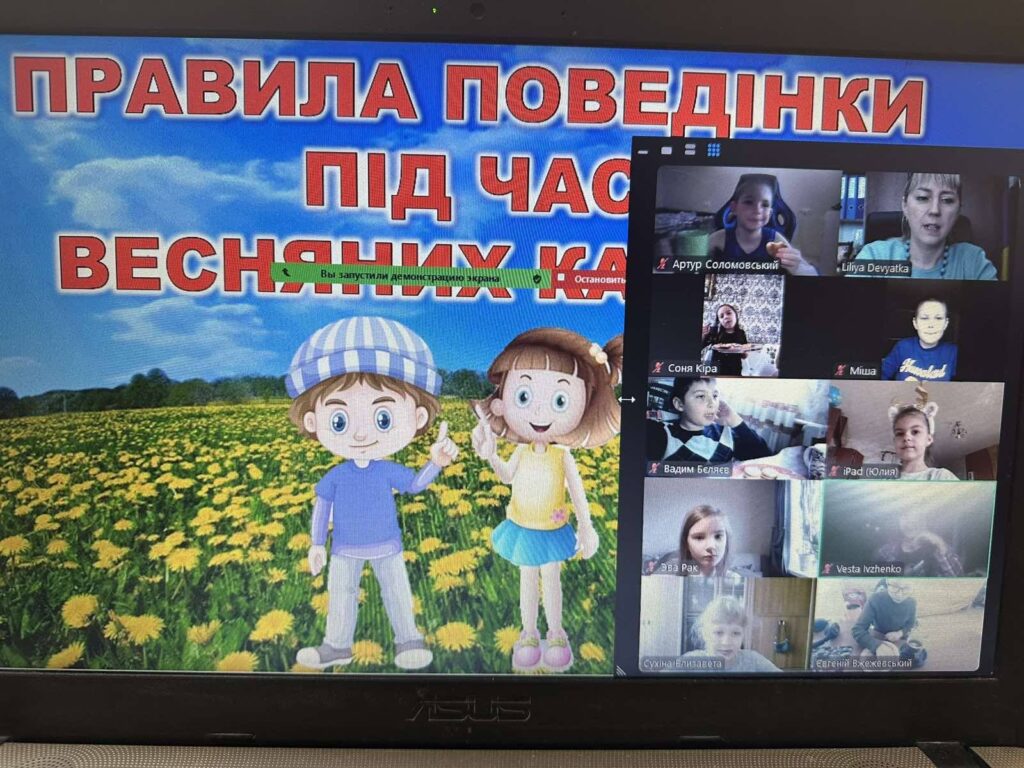 Безпечна поведінка під час весняних канікул Безпечна поведінка під час весняних канікул