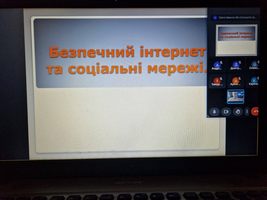 День цивільного захисту День цивільного захисту