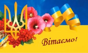 Наші досягнення Наші досягнення