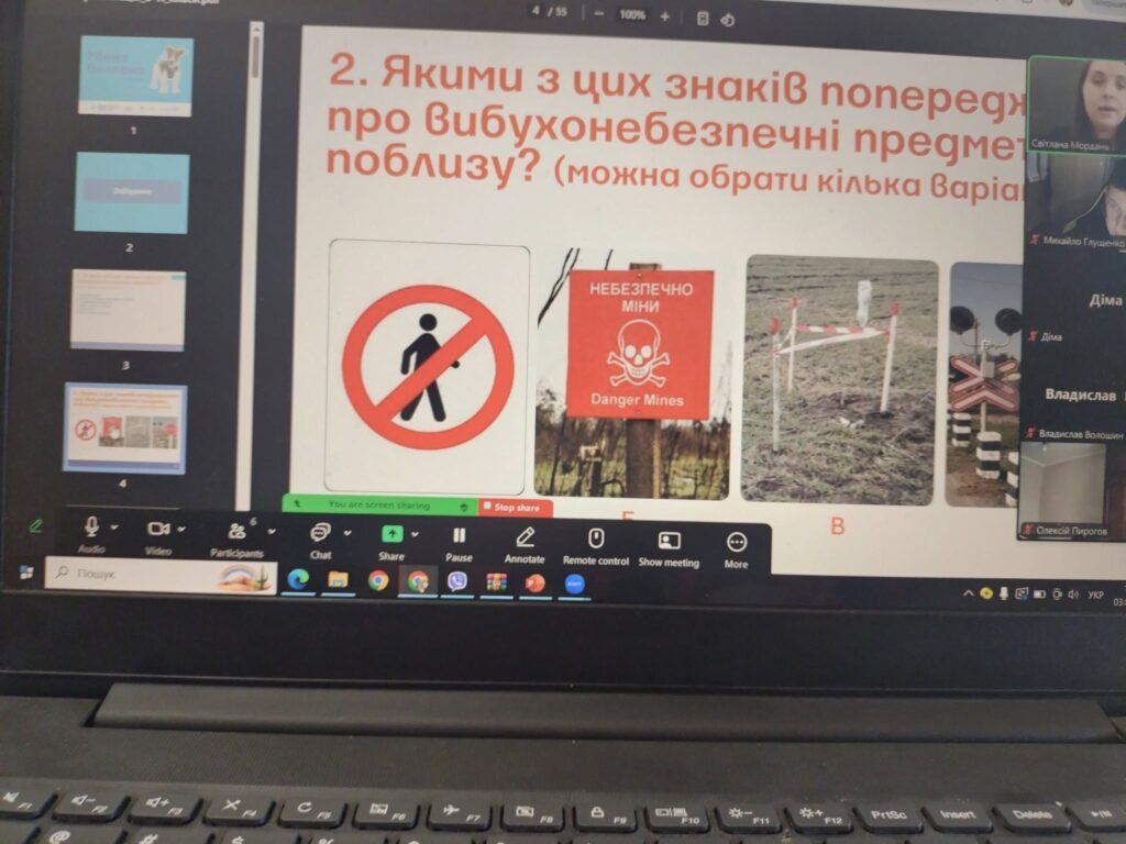 Міжнародний День просвіти з питань мінної безпеки Міжнародний День просвіти з питань мінної безпеки