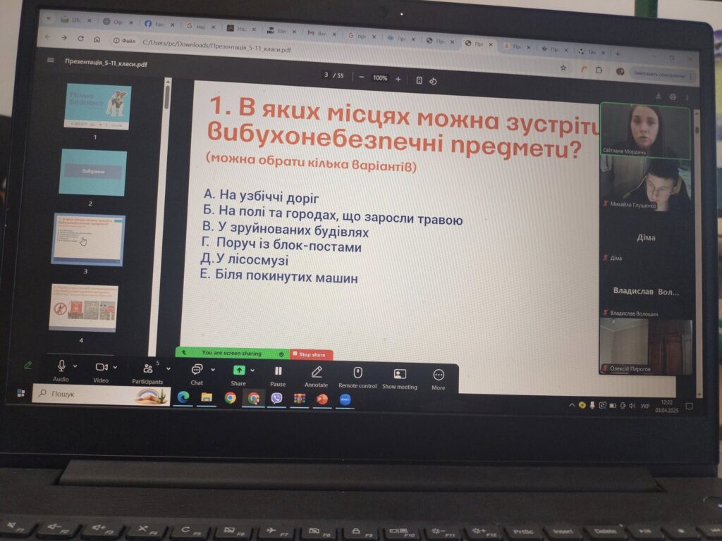 Міжнародний День просвіти з питань мінної безпеки Міжнародний День просвіти з питань мінної безпеки