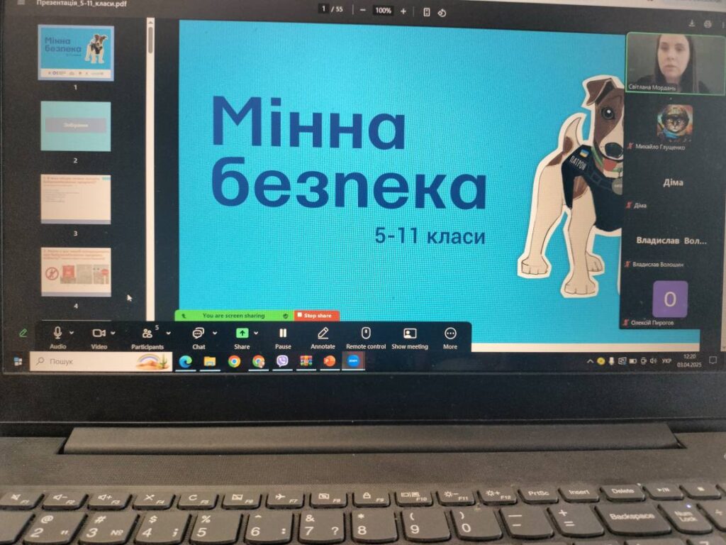 Міжнародний День просвіти з питань мінної безпеки Міжнародний День просвіти з питань мінної безпеки