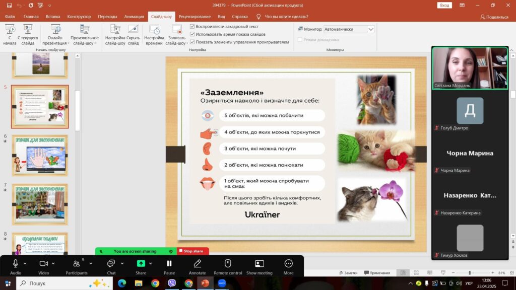 День цивільного захисту День цивільного захисту