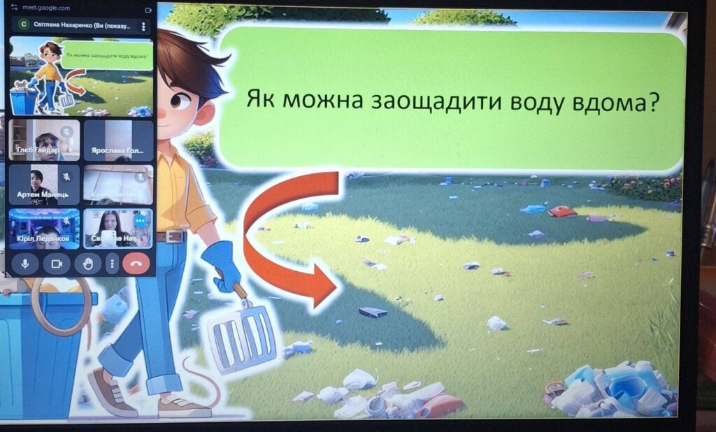 День довкілля День довкілля