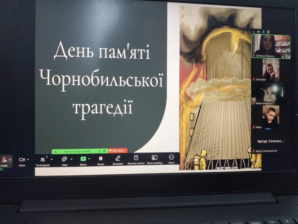 День пам'яті Чорнобильської трагедії День пам'яті Чорнобильської трагедії