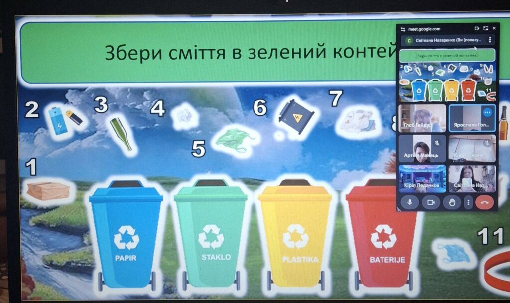 День довкілля День довкілля