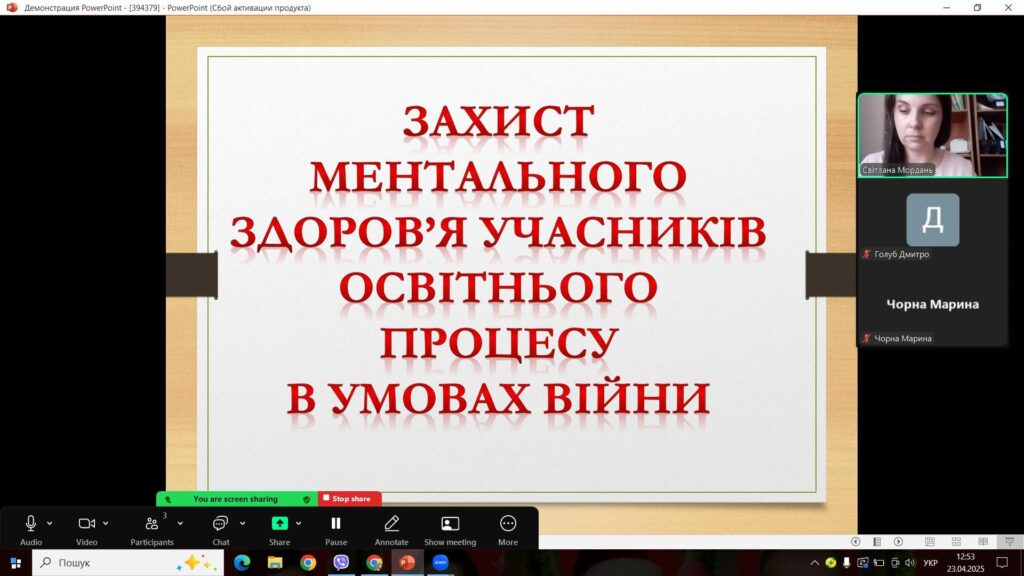 День цивільного захисту День цивільного захисту