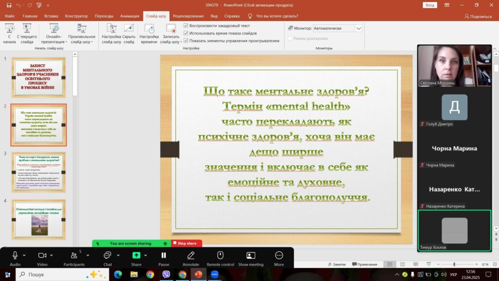 День цивільного захисту День цивільного захисту