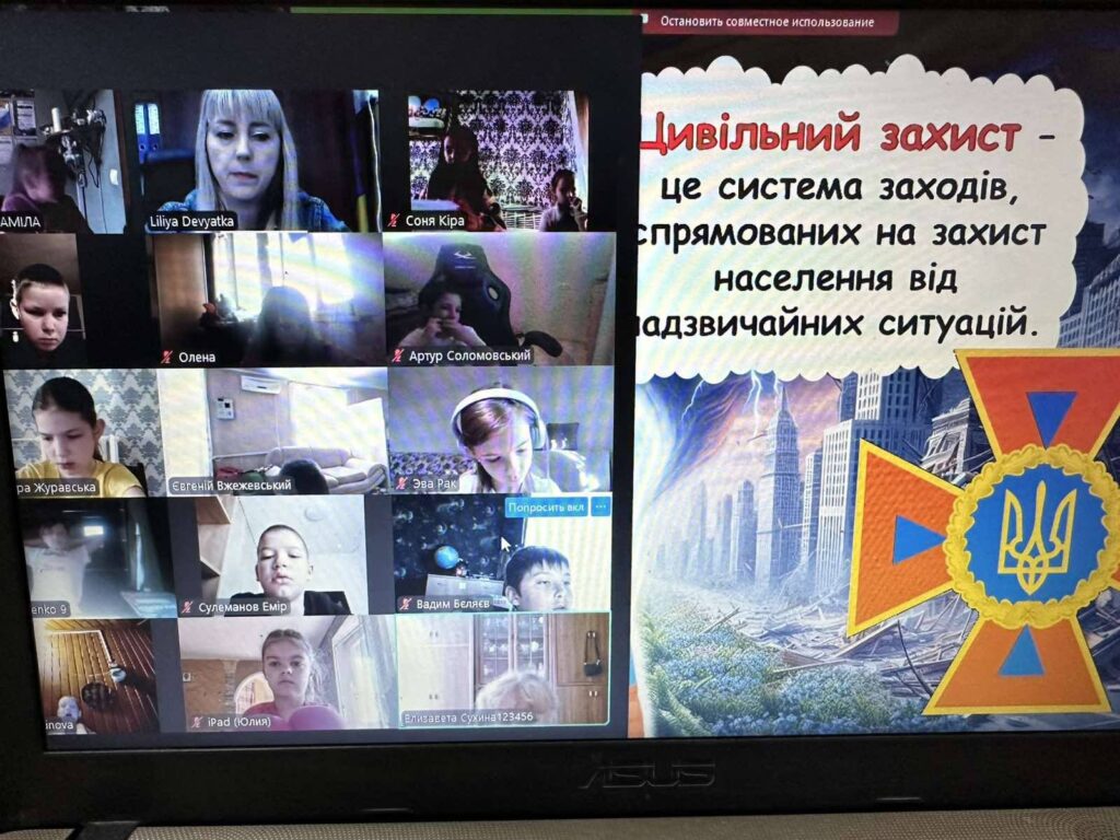 День цивільного захисту День цивільного захисту