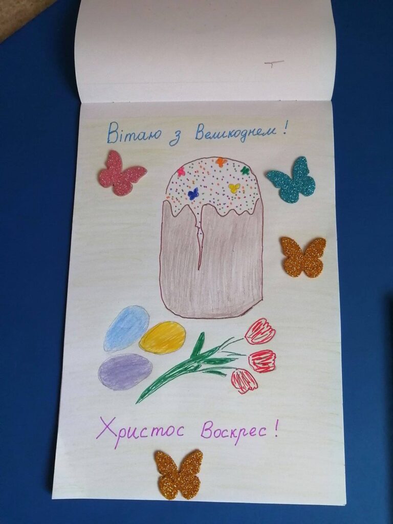 Світле свято Великоднє Світле свято Великоднє