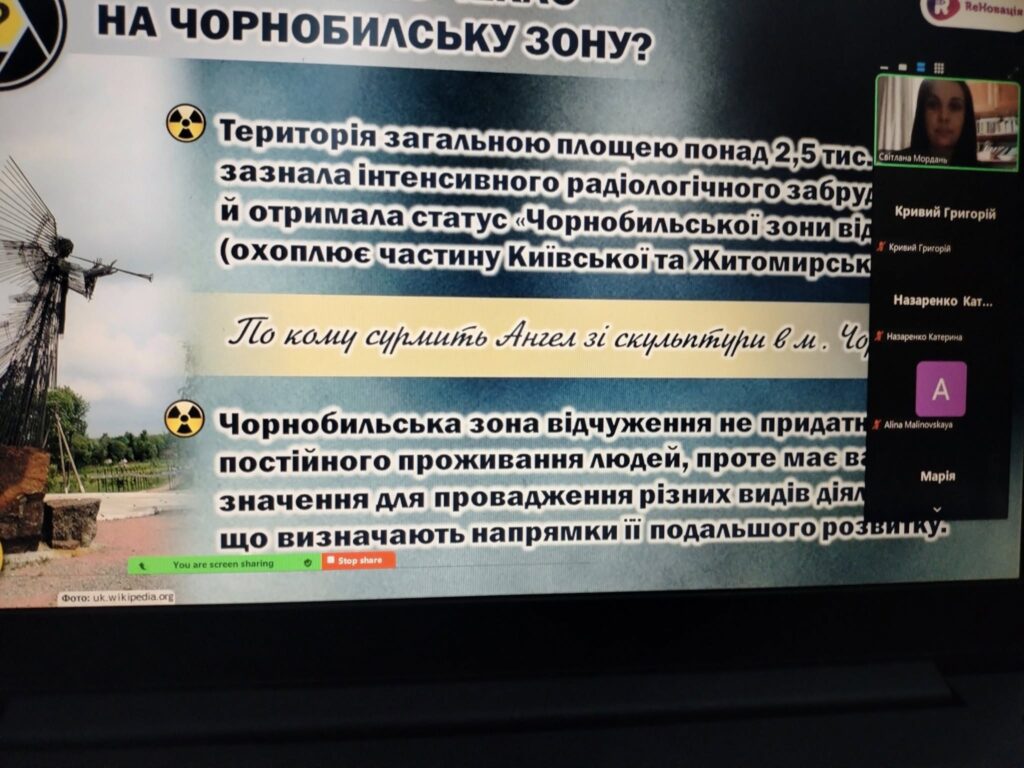День пам'яті Чорнобильської трагедії День пам'яті Чорнобильської трагедії
