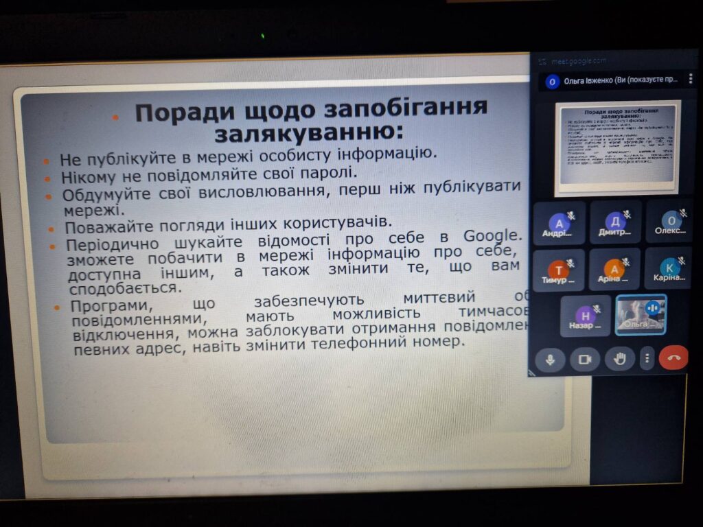 День цивільного захисту День цивільного захисту