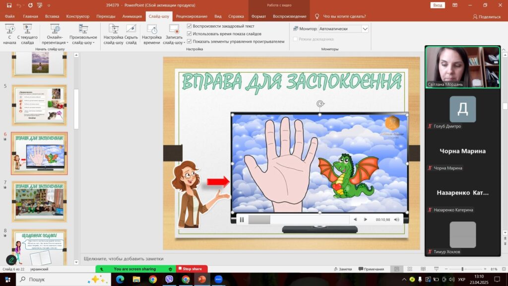 День цивільного захисту День цивільного захисту