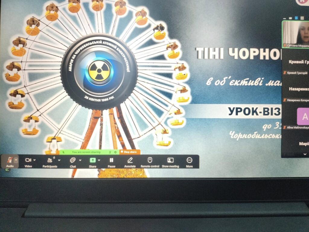 День пам'яті Чорнобильської трагедії День пам'яті Чорнобильської трагедії