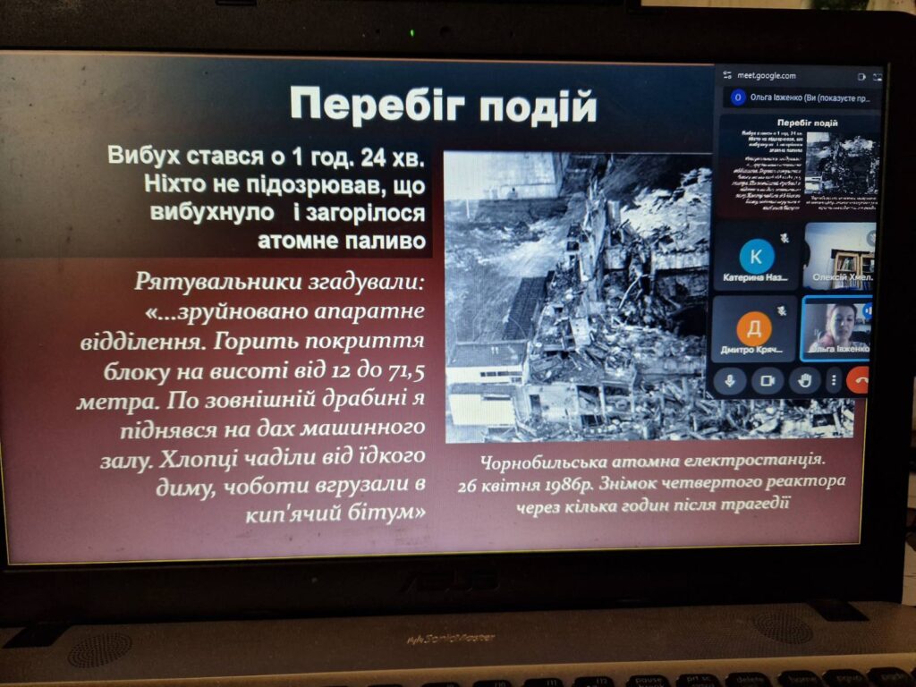 День пам'яті Чорнобильської трагедії День пам'яті Чорнобильської трагедії