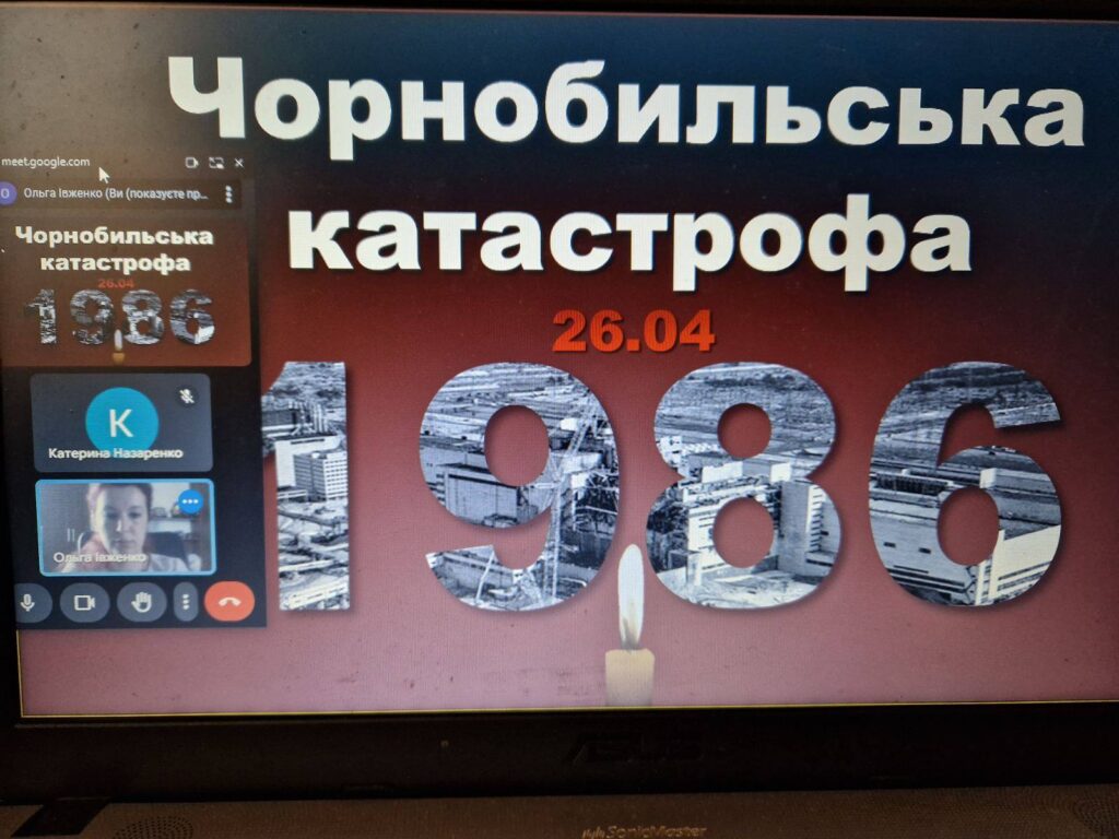 День пам'яті Чорнобильської трагедії День пам'яті Чорнобильської трагедії