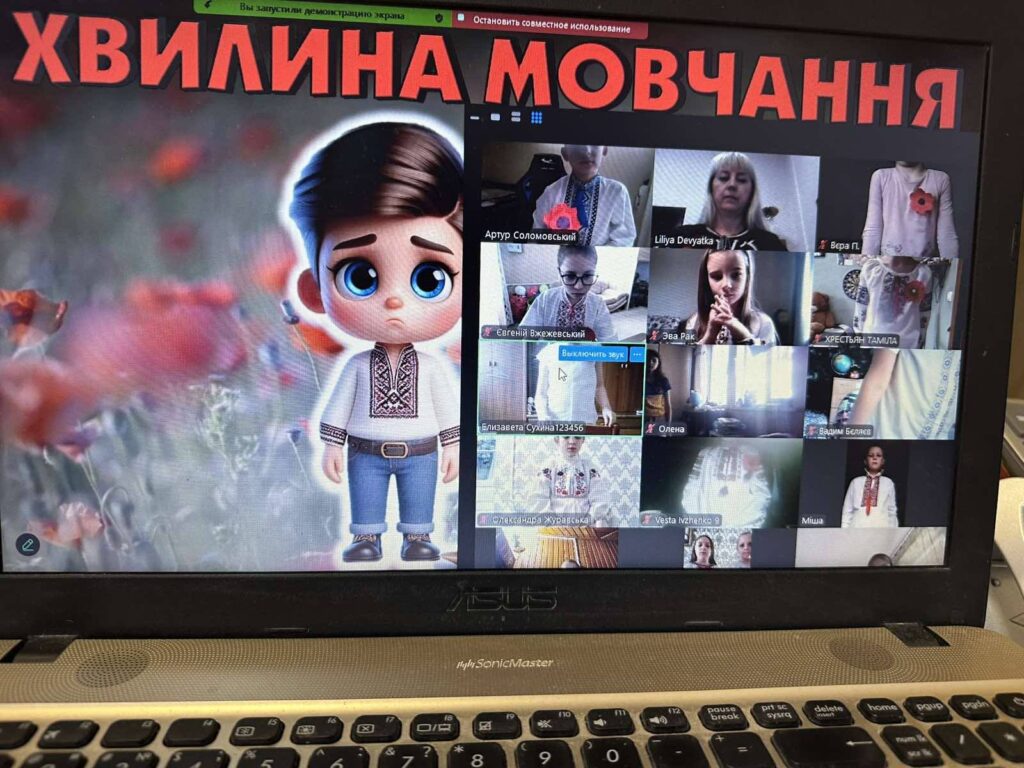 День пам'яті та перемоги над нацизомм День пам'яті та перемоги над нацизомм