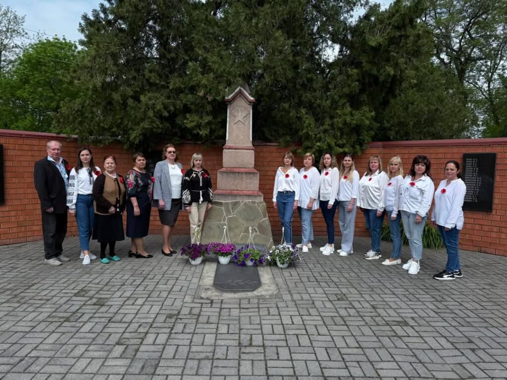 День пам'яті та перемоги над нацизомм День пам'яті та перемоги над нацизомм