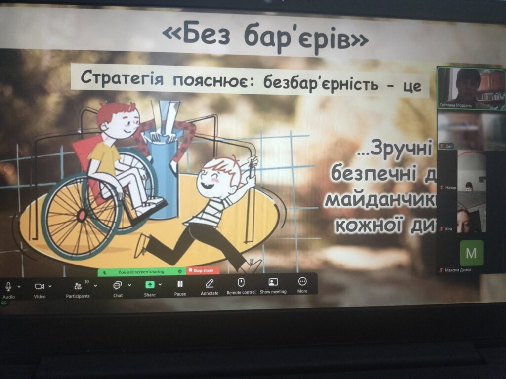 Ми різні, але рівні. РАЗОМ. Ми різні, але рівні. РАЗОМ.