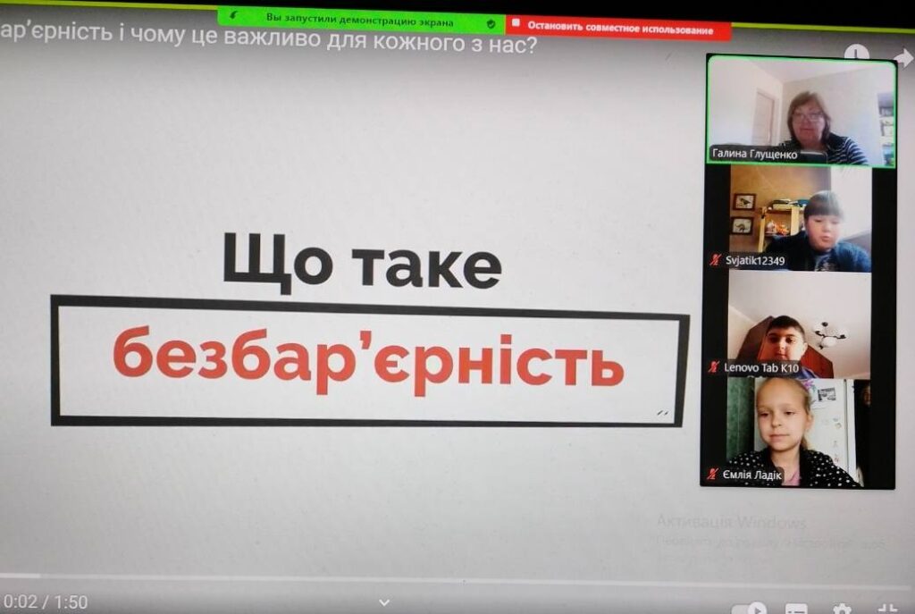 Ми різні, але рівні. РАЗОМ. Ми різні, але рівні. РАЗОМ.