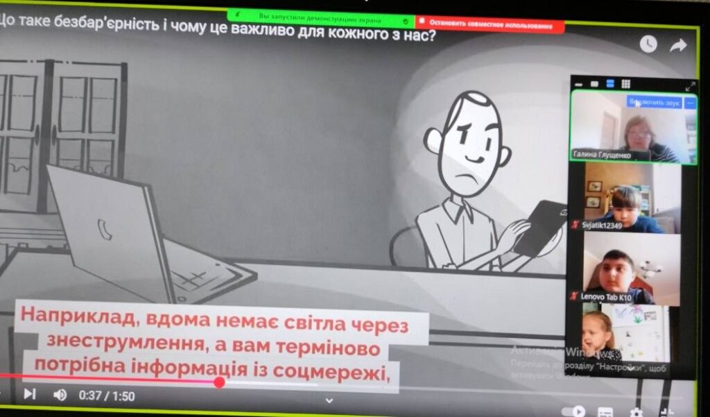 Ми різні, але рівні. РАЗОМ. Ми різні, але рівні. РАЗОМ.